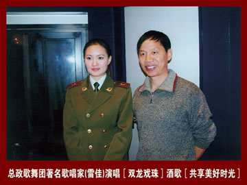 雙龍戲珠酒歌“共享美好時(shí)光”火熱面世