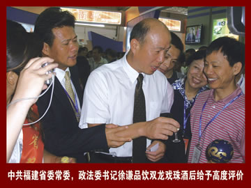 雙龍戲珠走進(jìn)6.18，中國.海峽項(xiàng)目成果交易會