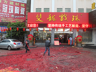 雙龍戲珠建甌形象店3.29日盛大開業(yè)！