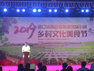 雙龍戲珠酒業(yè)攜手迪口葡萄美食節(jié)活動開始了