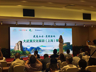 雙龍戲珠酒業(yè)攜手大武夷文旅推介會走進(jìn)高鐵沿線城市