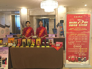 福建雙龍戲珠酒業(yè)有限公司傾情助力海西EDP總裁聯(lián)盟-創(chuàng)贏同學會-月圓海西 航起中秋博餅聯(lián)誼晚會