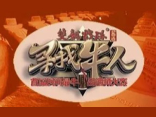 品雙龍戲珠國(guó)標(biāo)醬酒丨贏10萬(wàn)大獎(jiǎng)