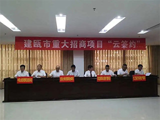 總投資11億元！雙龍戲珠白酒擴(kuò)建項(xiàng)目“云簽約”！