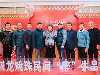 延平收官丨第二屆雙龍戲珠民間“醉”牛品酒師大賽延平賽區(qū)半決賽隆重舉行！