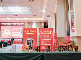 酒逢知己丨第二屆雙龍戲珠民間“醉”牛品酒師大賽順昌賽區(qū)半決賽重磅來襲！