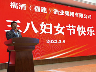 致敬巾幗奮斗者！雙龍戲珠酒業(yè)開展“三八”國(guó)際勞動(dòng)?jì)D女節(jié)慶?；顒?dòng)