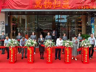 祝賀！雙龍戲珠?萬物歸藏建甌體驗(yàn)館隆重開業(yè)