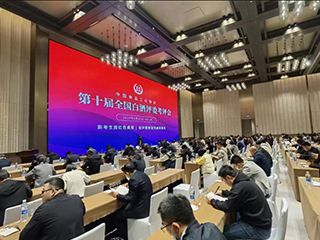 【喜報(bào)】雙龍戲珠酒業(yè)技術(shù)總工李生鋒被聘任為第十屆國(guó)家級(jí)白酒評(píng)委