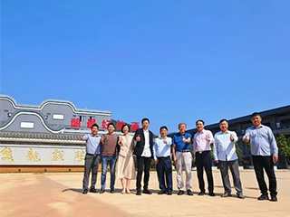 中國酒業(yè)協(xié)會一行蒞臨福建雙龍戲珠酒業(yè)有限公司參觀調(diào)研