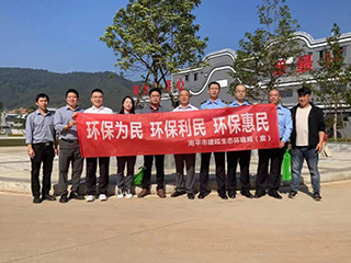 環(huán)保為民 環(huán)保利民 環(huán)保惠民丨建甌市生態(tài)環(huán)境局走進雙龍戲珠酒業(yè)桐源基地