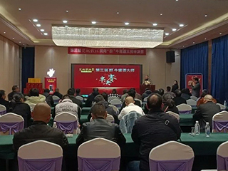 第三屆雙龍戲珠民間“醉”牛醬酒大師半決賽各大賽區(qū)陸續(xù)開賽！